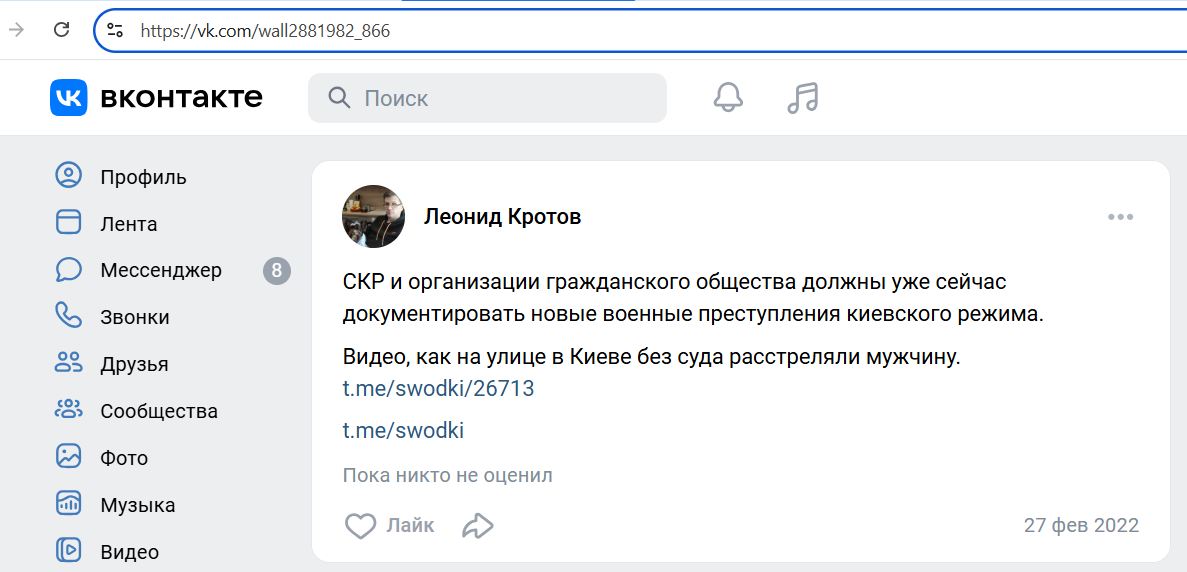 Krotov_Leonid_001__SoR_017__-VK.jpg Krotov_Leonid_001__SoR_017__-VK.jpg